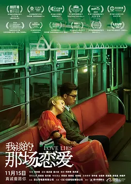 久久综合九色综合欧美就去吻